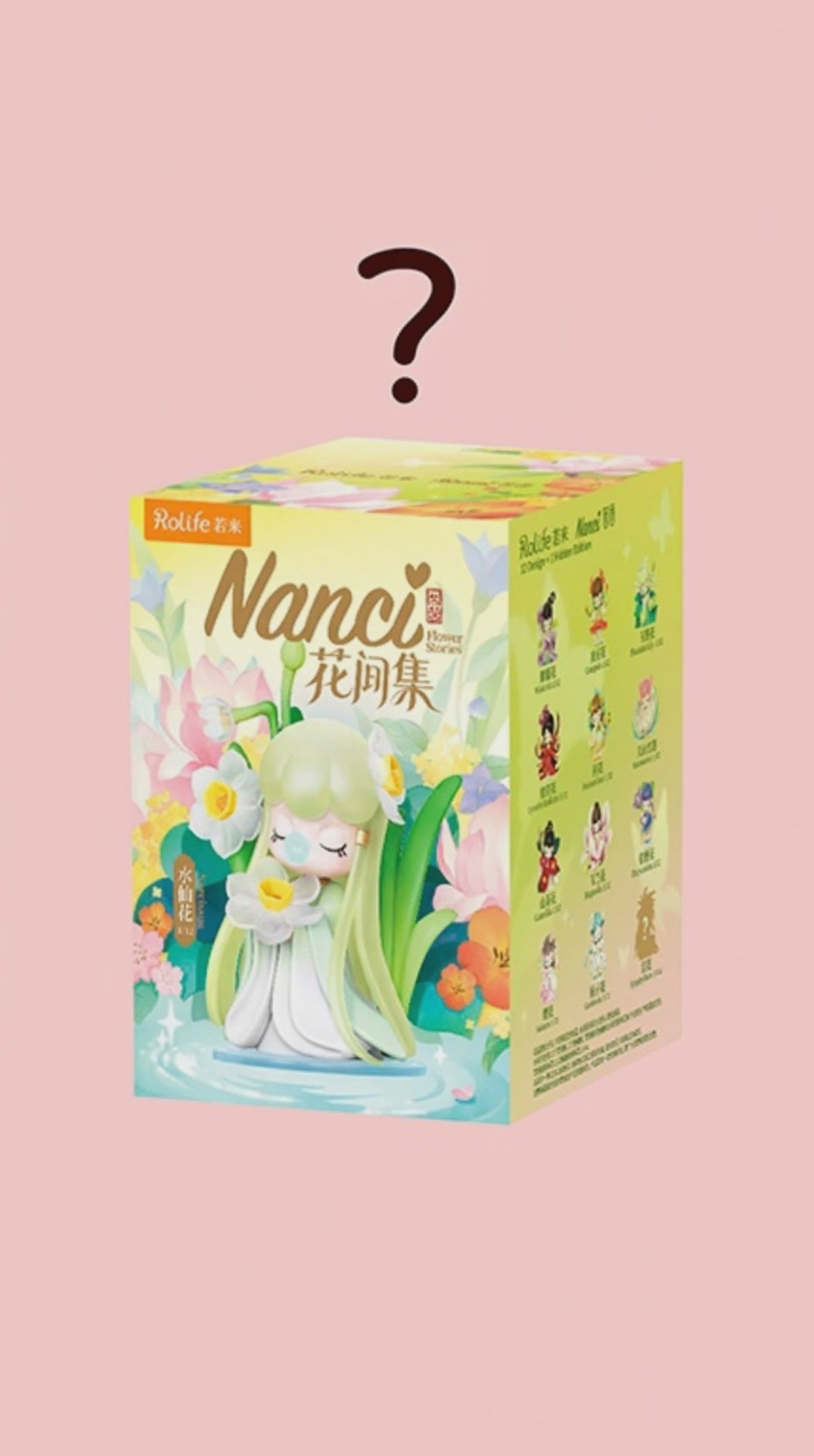 Rolife Nanci Flower Stories Figure Dolls Blind box